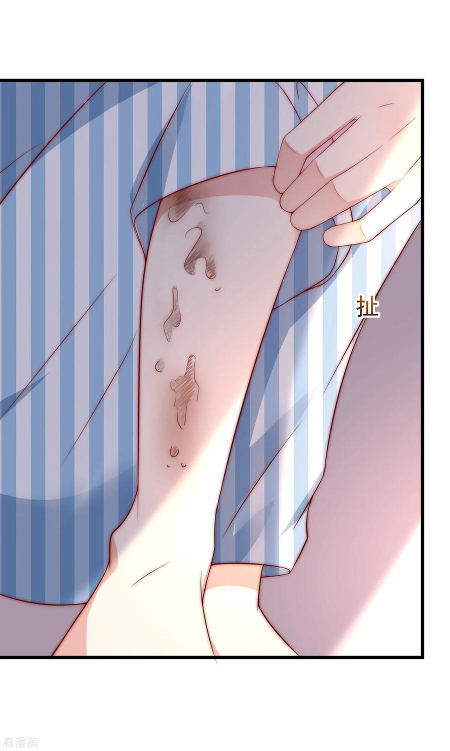 渣男总裁别想逃147话 我曾经被渣男伤害过