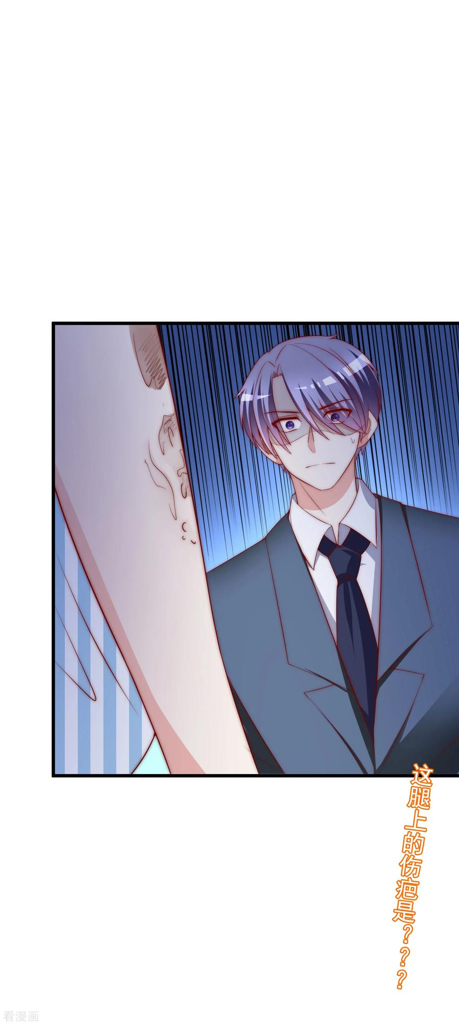 渣男总裁别想逃147话 我曾经被渣男伤害过