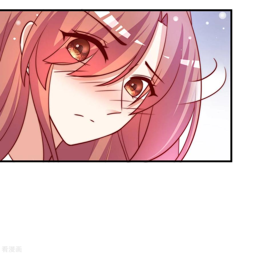 渣男总裁别想逃148话 如儿戏一般确定恋爱关系？！