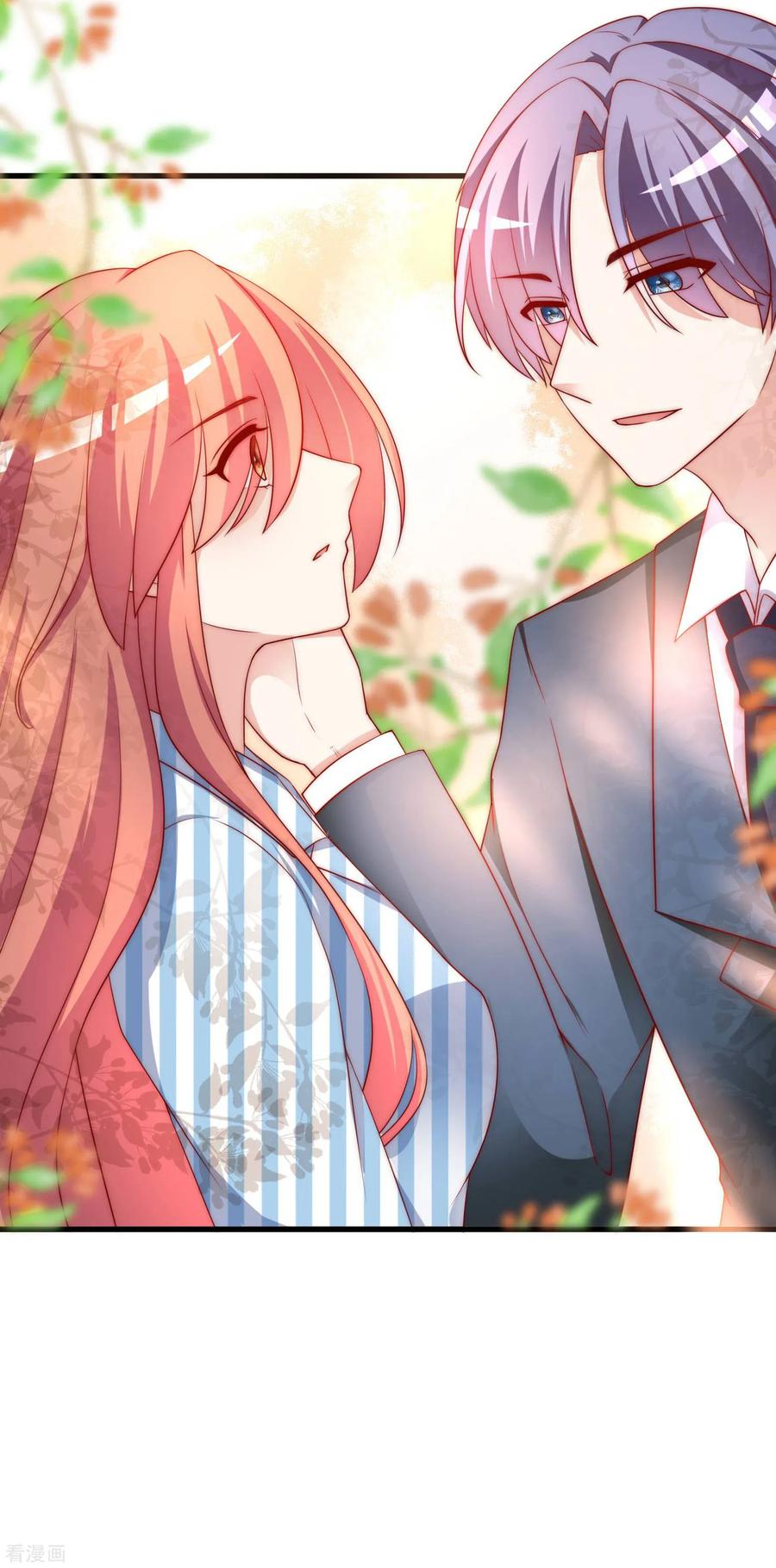 渣男总裁别想逃148话 如儿戏一般确定恋爱关系？！