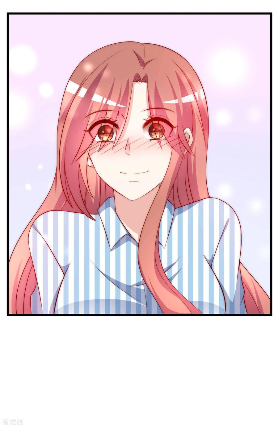 渣男总裁别想逃148话 如儿戏一般确定恋爱关系？！