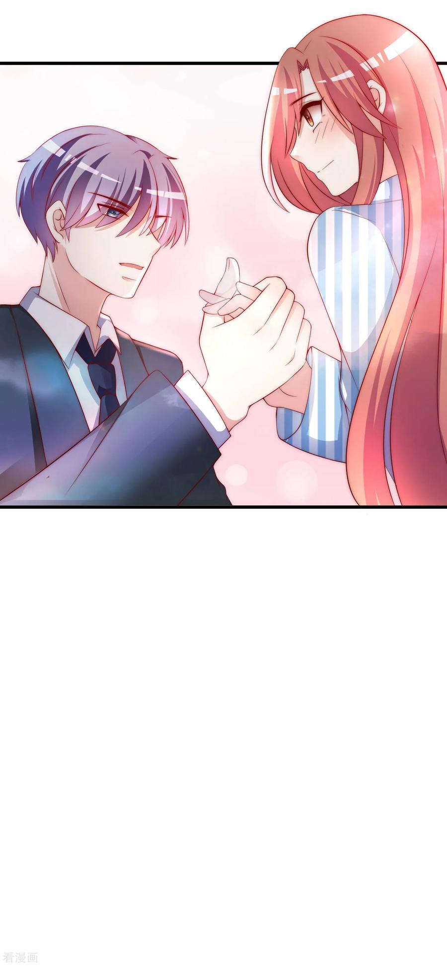 渣男总裁别想逃148话 如儿戏一般确定恋爱关系？！