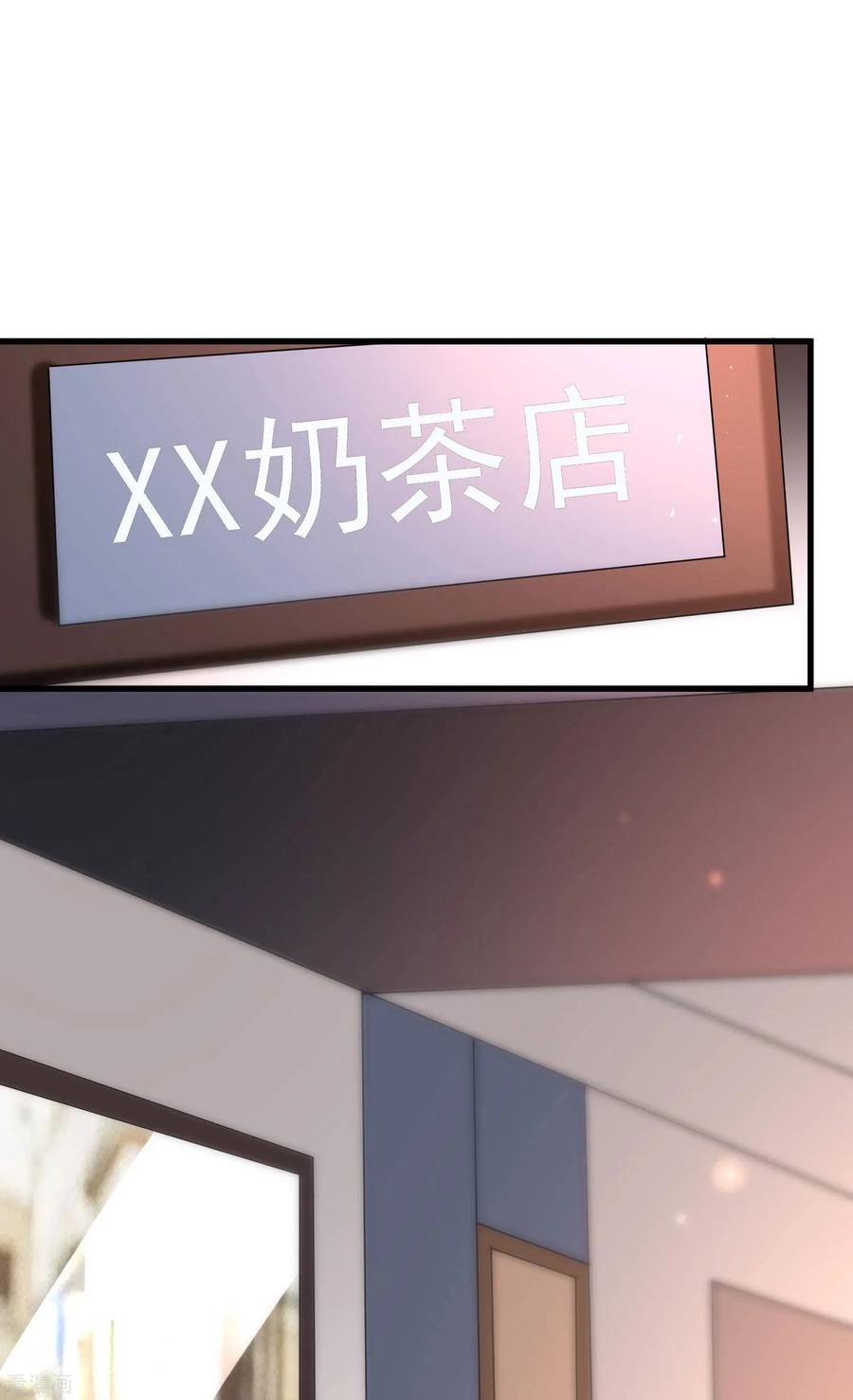 渣男总裁别想逃148话 如儿戏一般确定恋爱关系？！