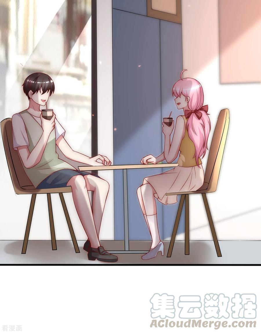 渣男总裁别想逃148话 如儿戏一般确定恋爱关系？！