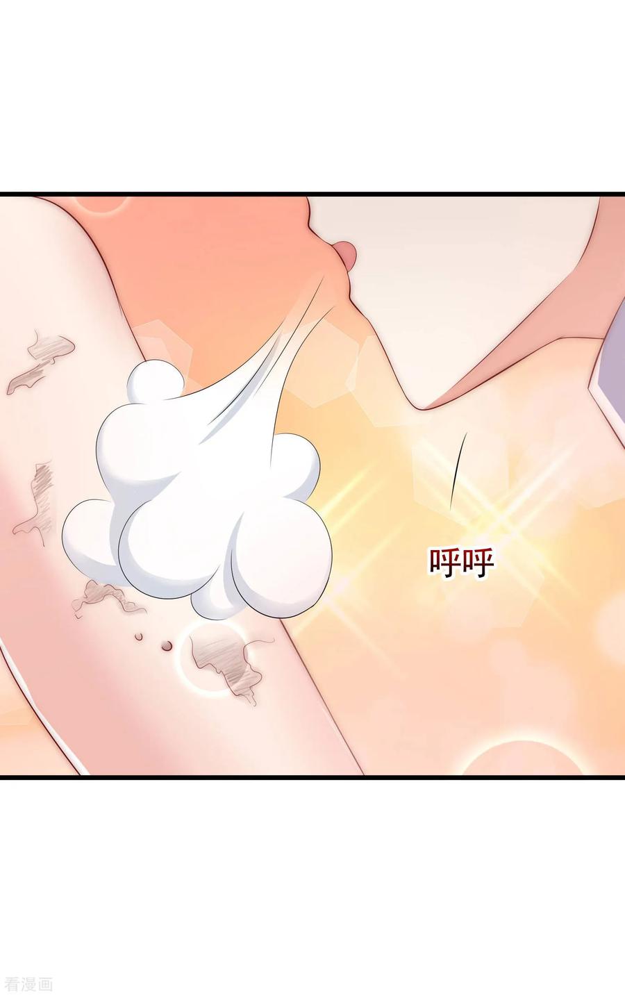 渣男总裁别想逃148话 如儿戏一般确定恋爱关系？！