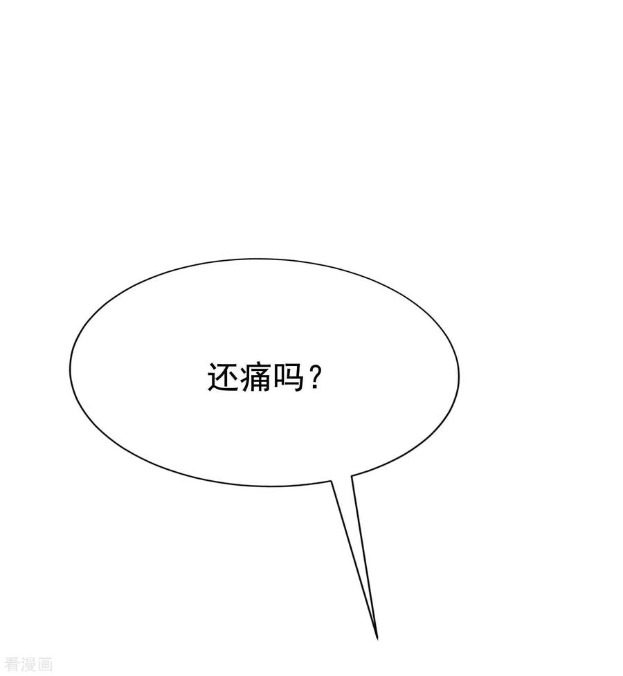渣男总裁别想逃148话 如儿戏一般确定恋爱关系？！