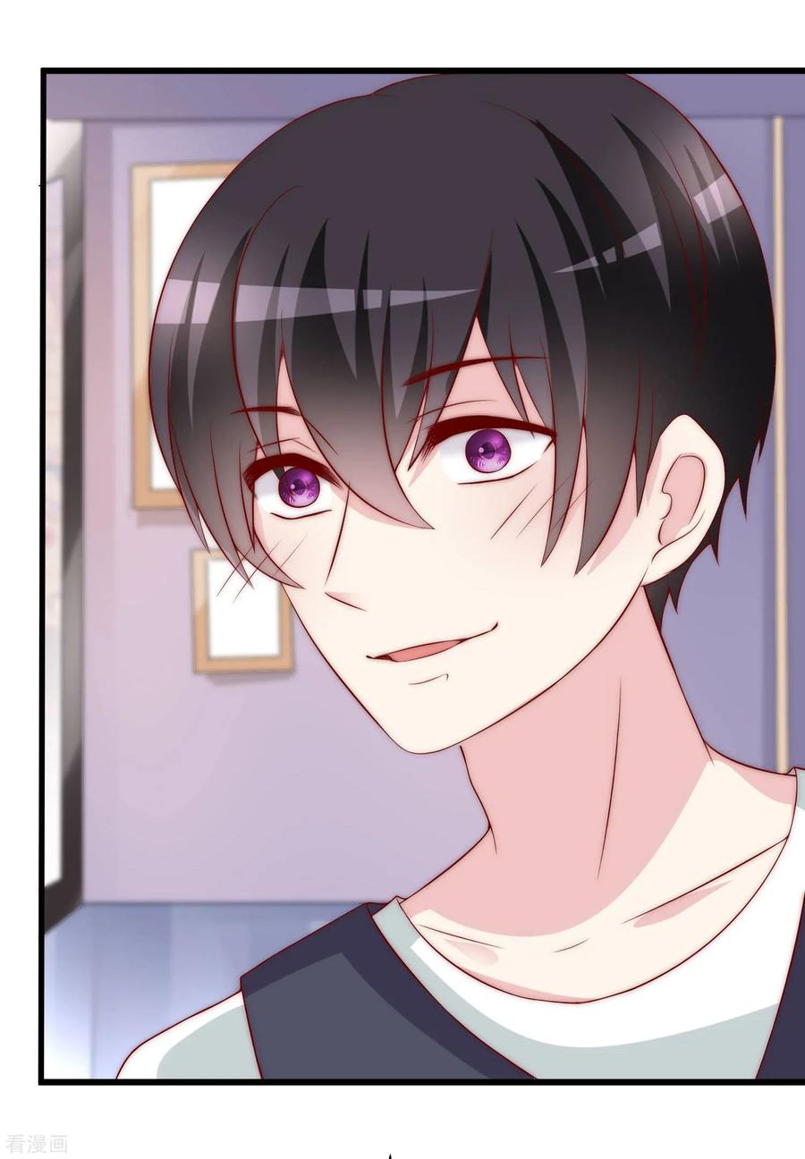 渣男总裁别想逃148话 如儿戏一般确定恋爱关系？！