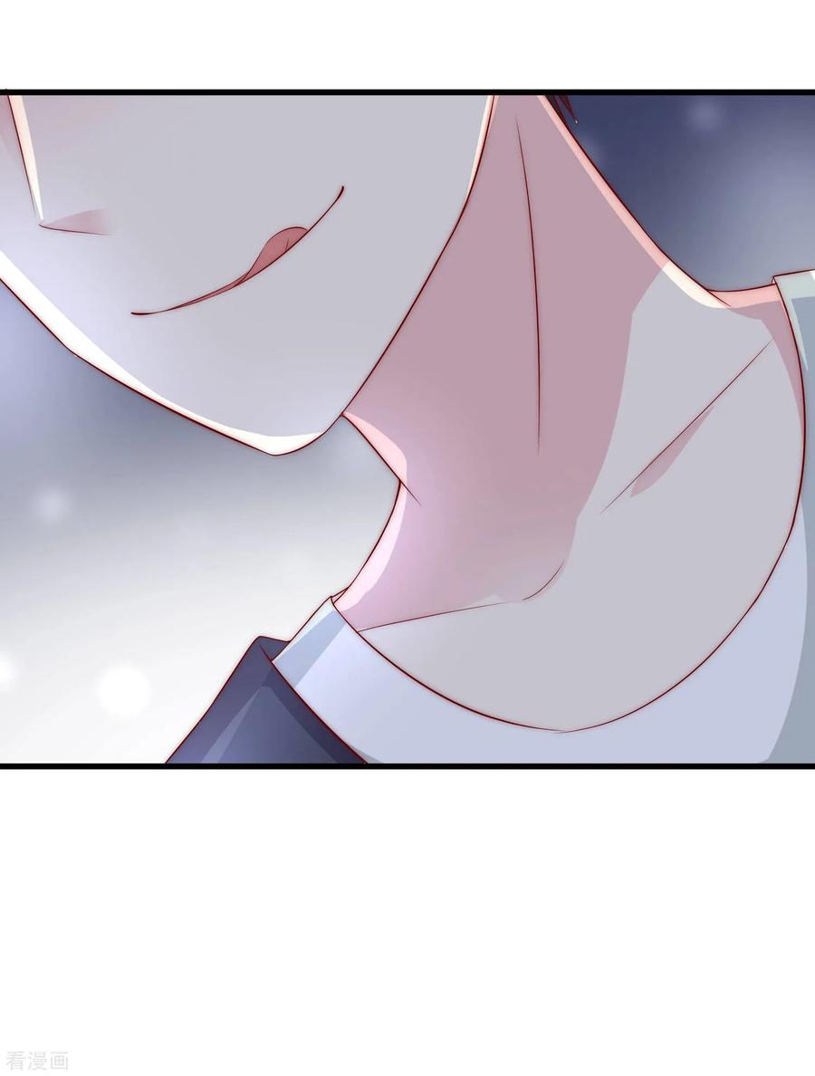 渣男总裁别想逃148话 如儿戏一般确定恋爱关系？！