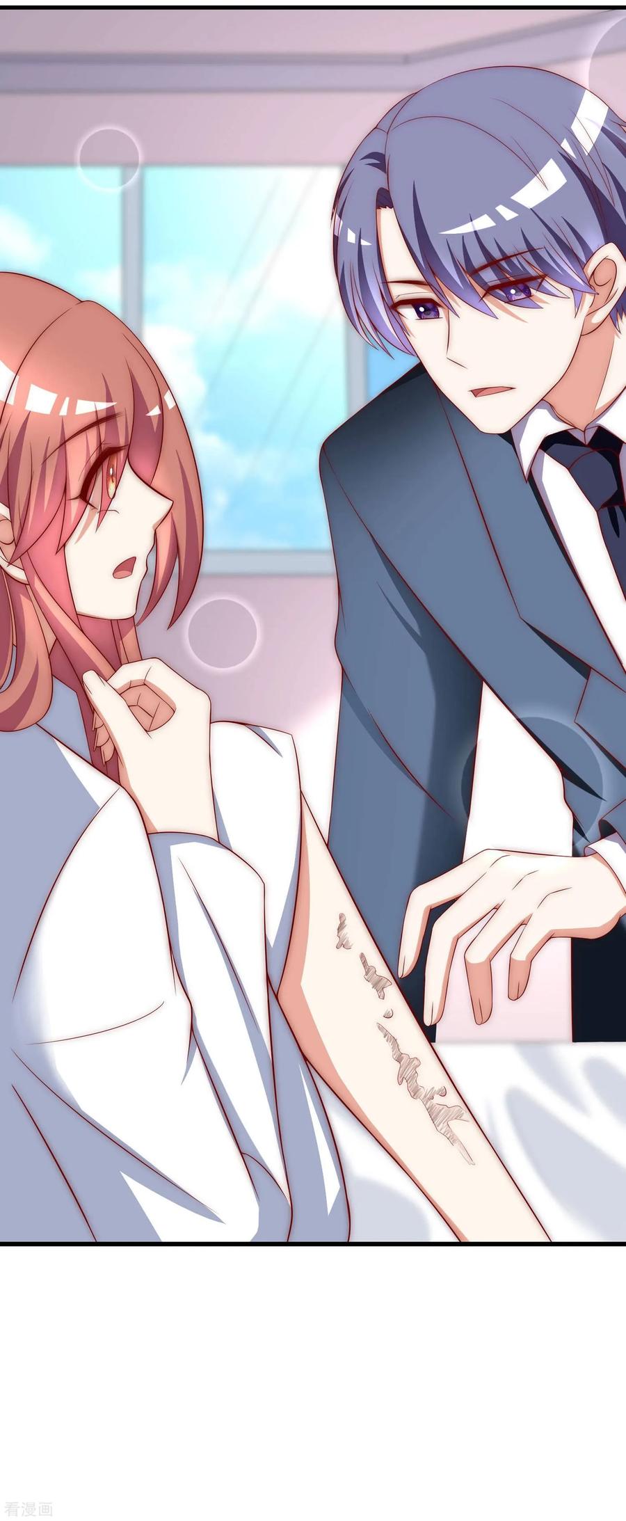 渣男总裁别想逃148话 如儿戏一般确定恋爱关系？！