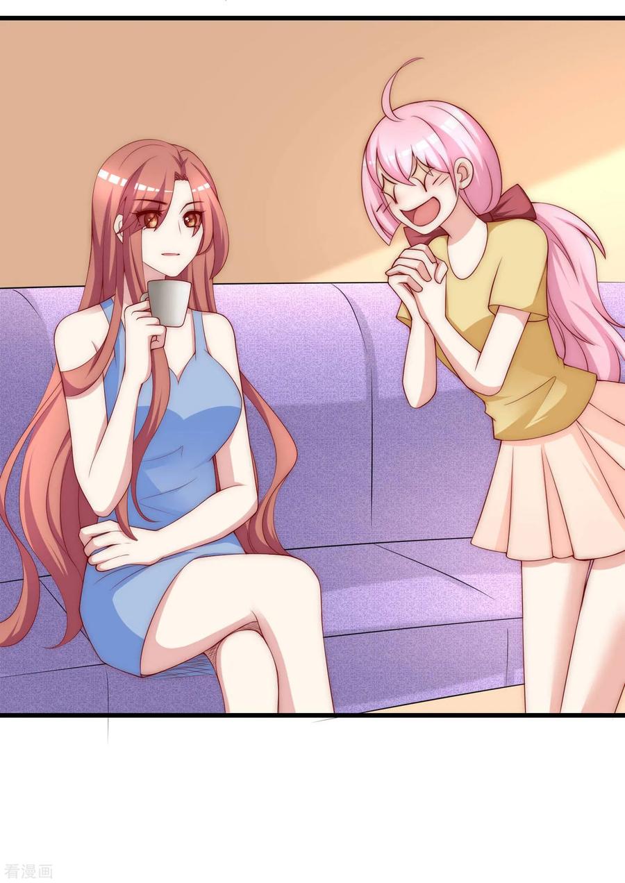 渣男总裁别想逃148话 如儿戏一般确定恋爱关系？！