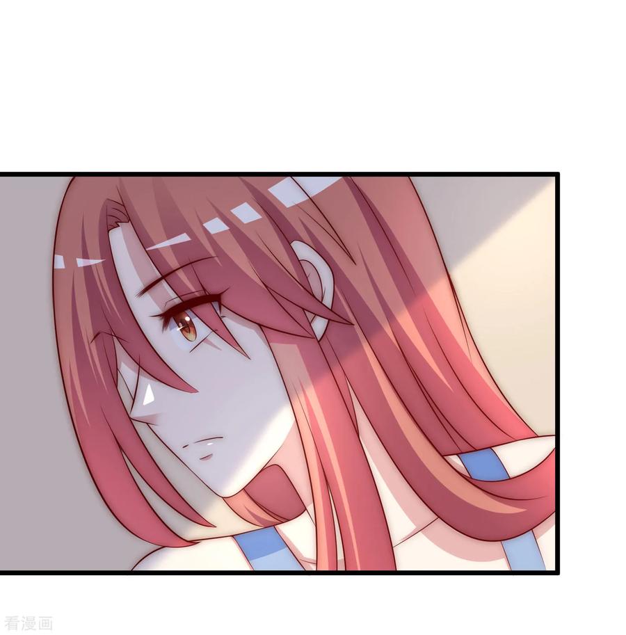 渣男总裁别想逃149话 今晚月色真美！