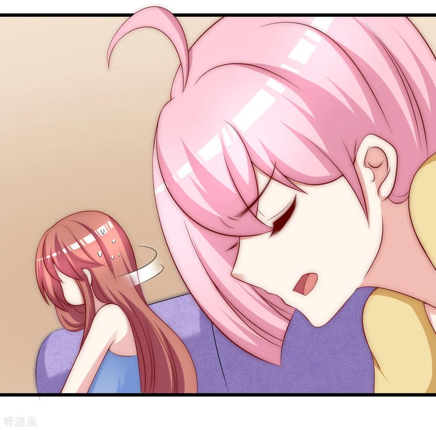 渣男总裁别想逃149话 今晚月色真美！