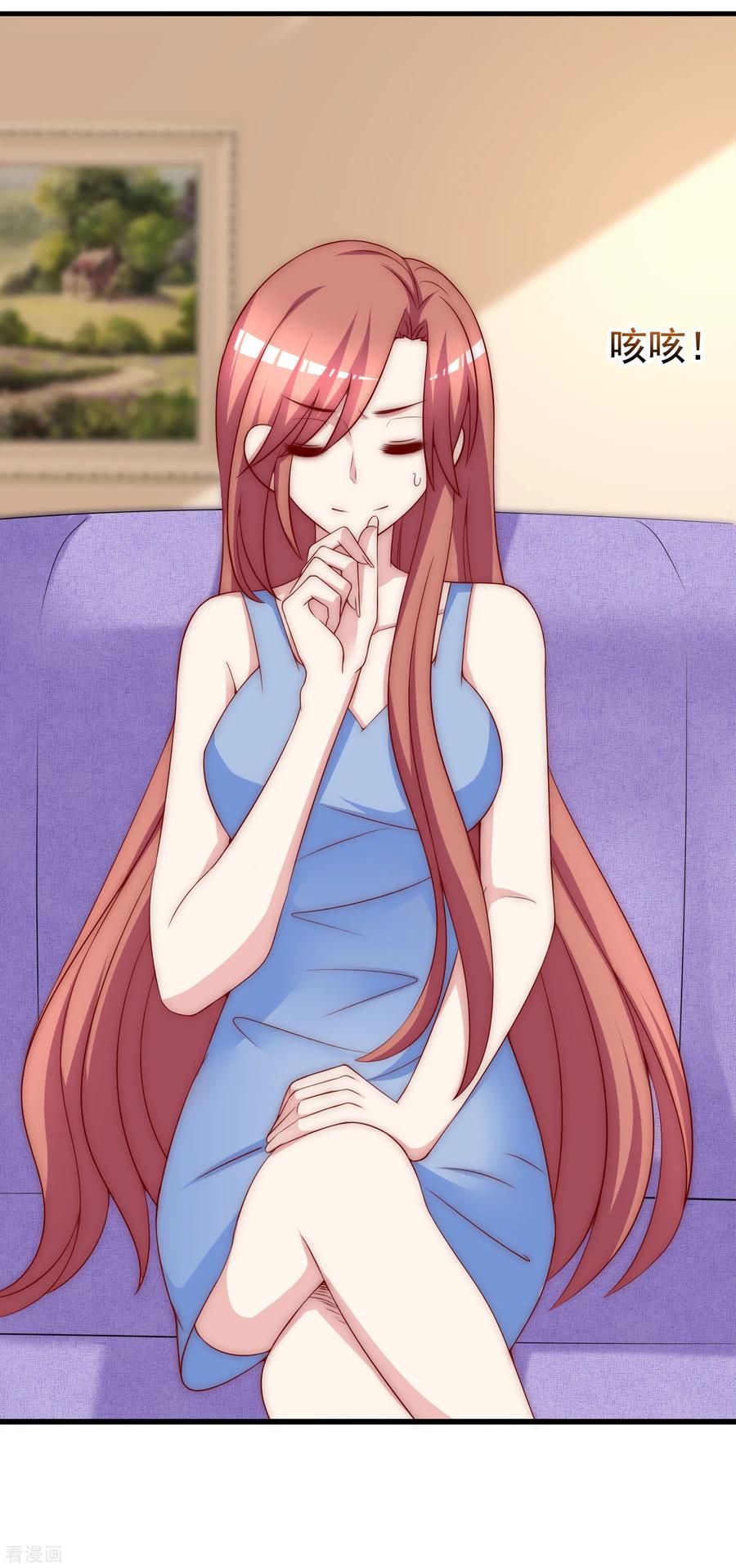 渣男总裁别想逃149话 今晚月色真美！