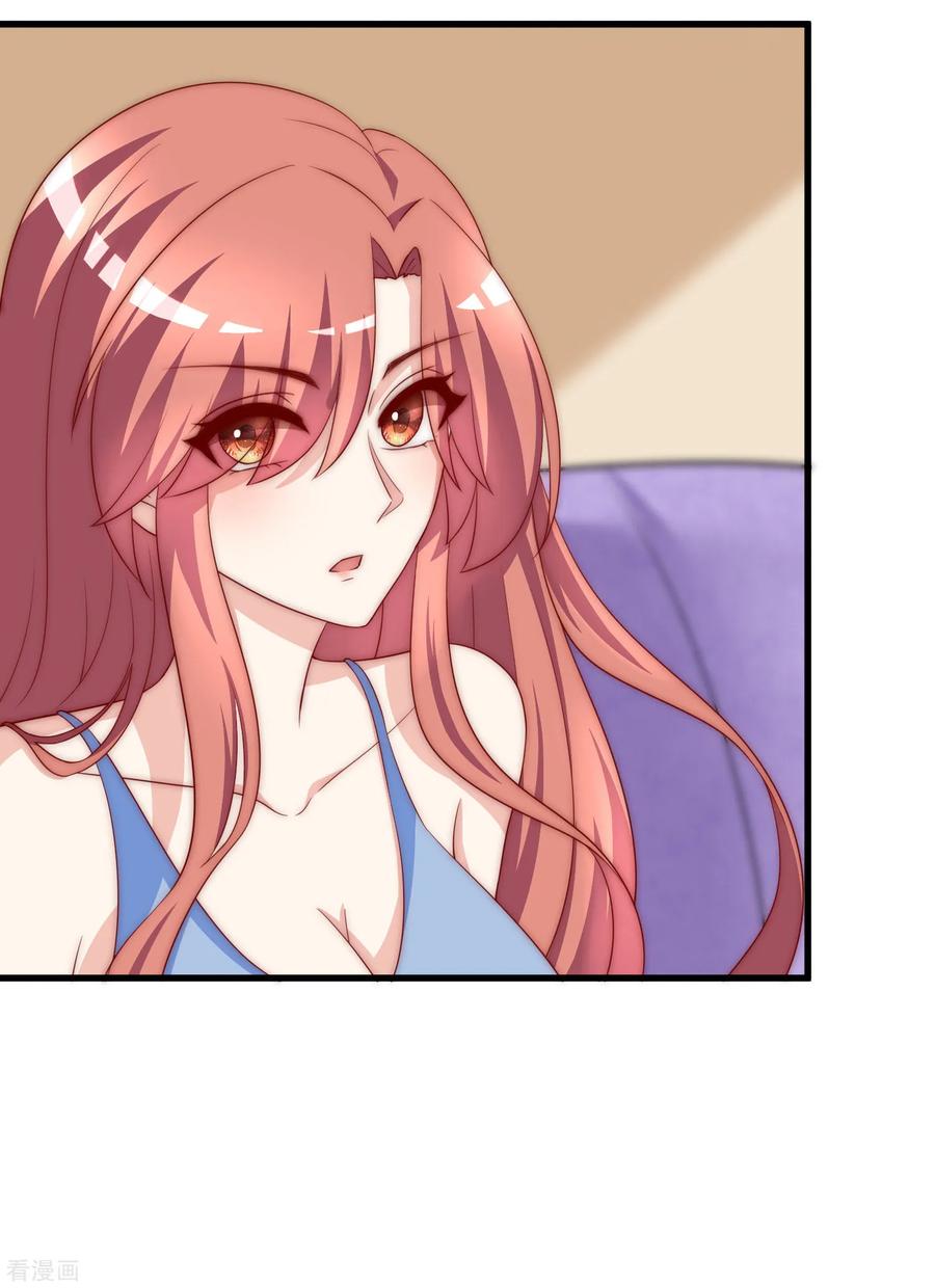 渣男总裁别想逃149话 今晚月色真美！