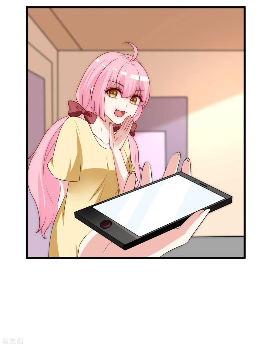 渣男总裁别想逃149话 今晚月色真美！