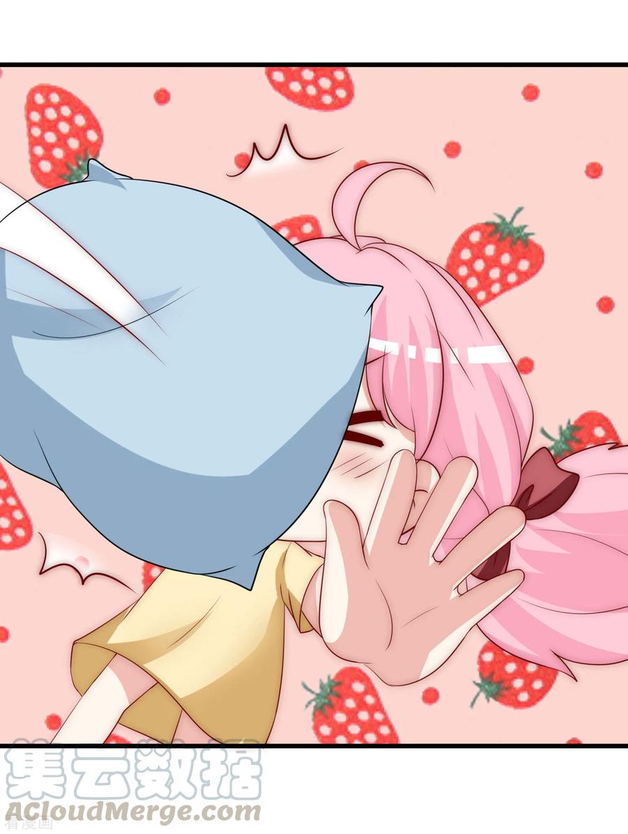 渣男总裁别想逃149话 今晚月色真美！