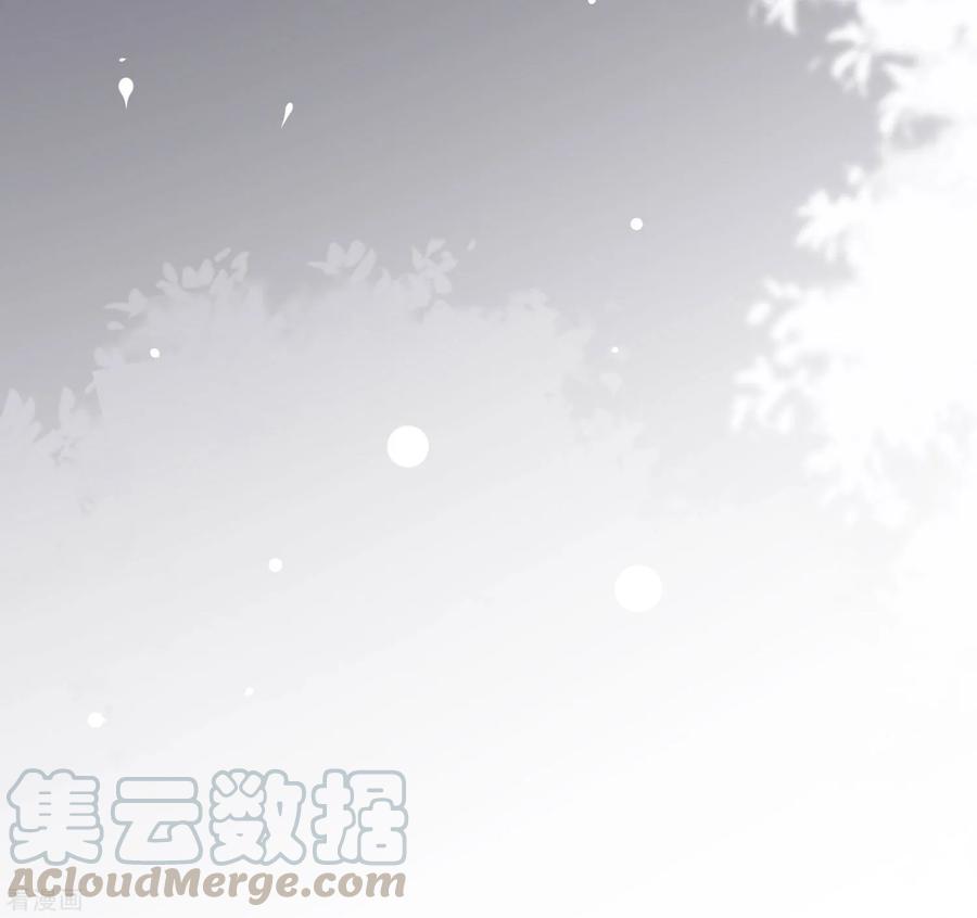 渣男总裁别想逃149话 今晚月色真美！