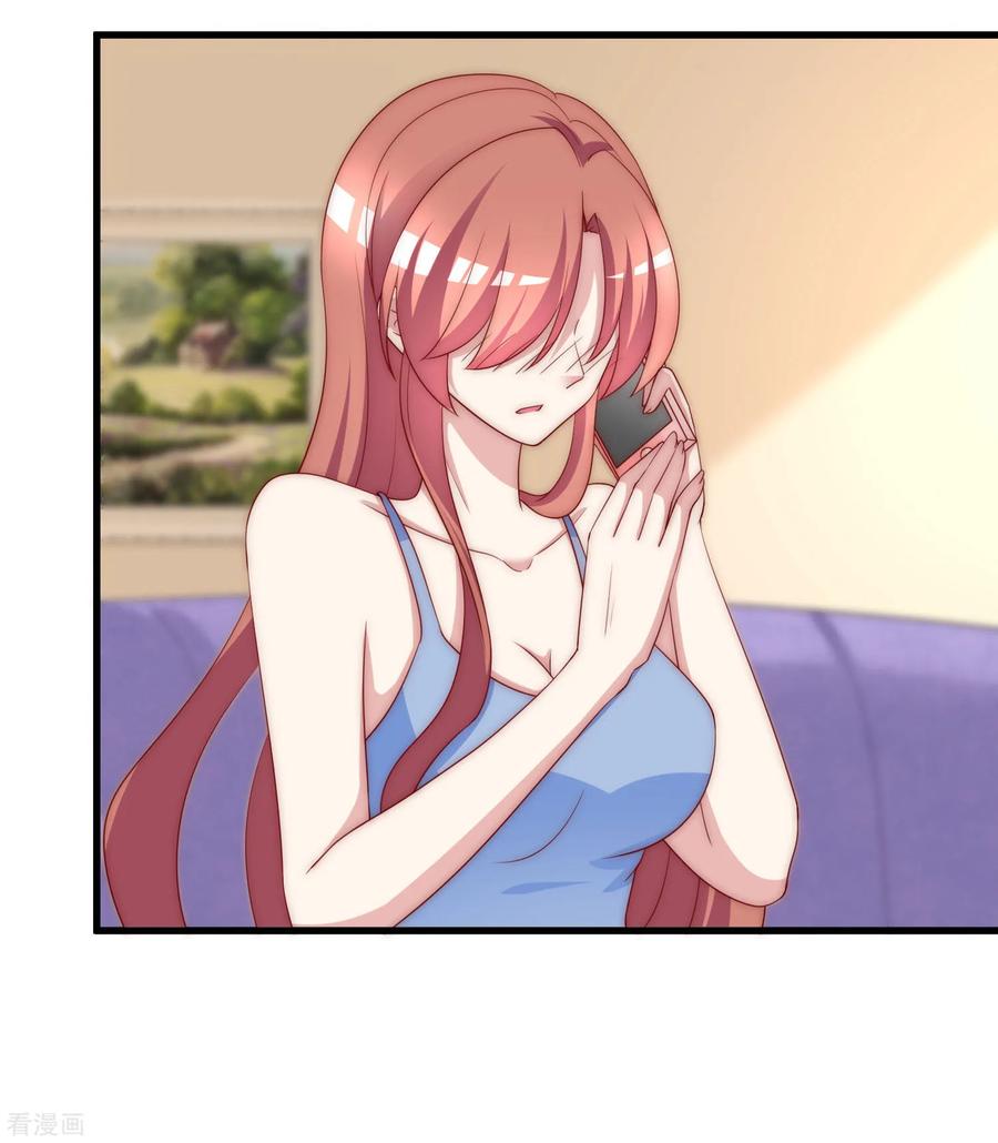 渣男总裁别想逃149话 今晚月色真美！