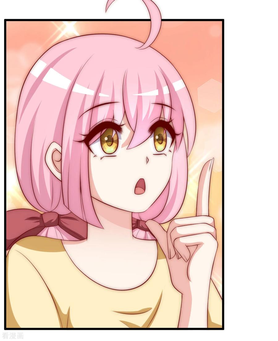 渣男总裁别想逃149话 今晚月色真美！