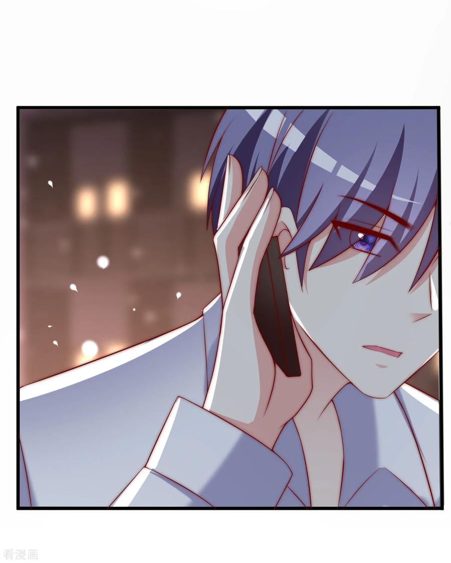 渣男总裁别想逃149话 今晚月色真美！