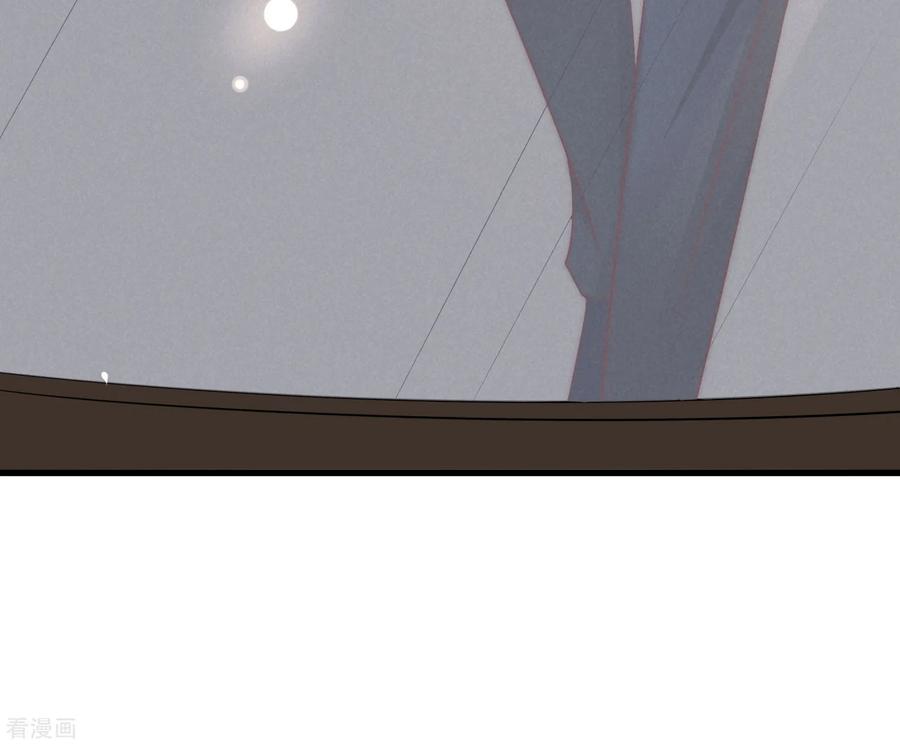 渣男总裁别想逃149话 今晚月色真美！