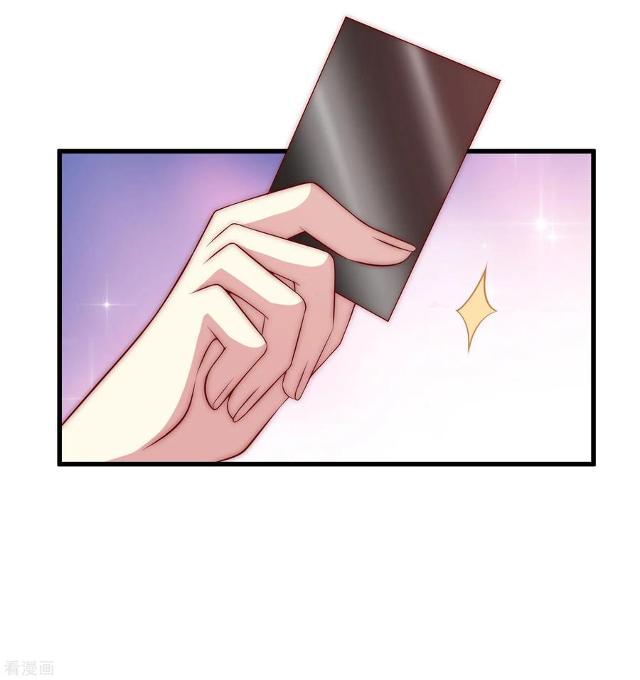 渣男总裁别想逃150话 完了，总裁开始立flag？