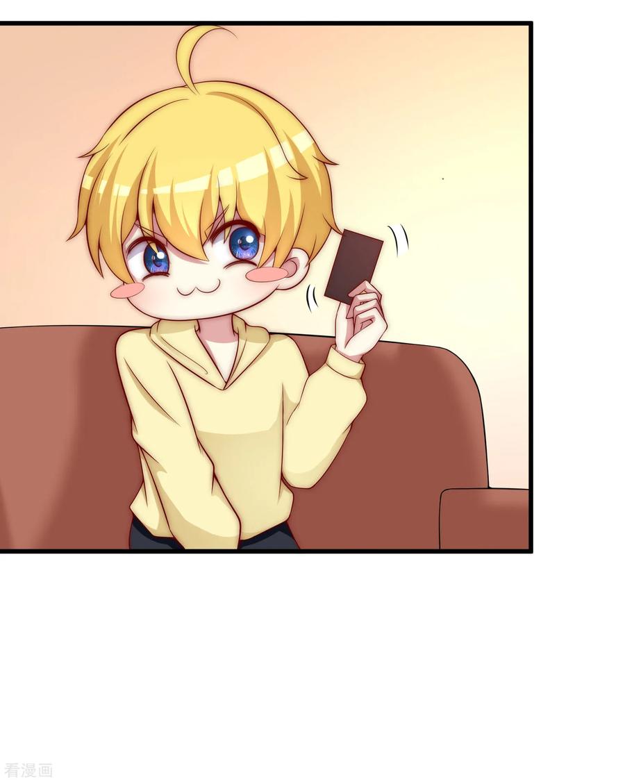 渣男总裁别想逃150话 完了，总裁开始立flag？