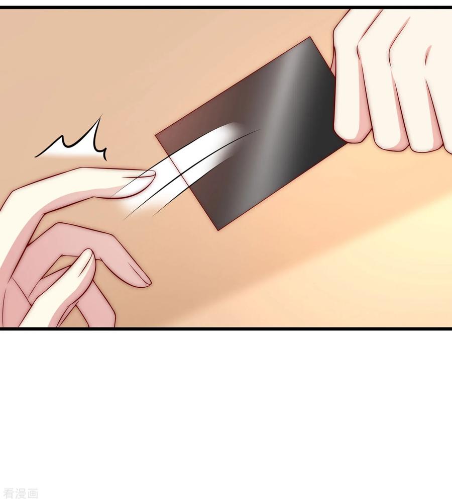 渣男总裁别想逃150话 完了，总裁开始立flag？