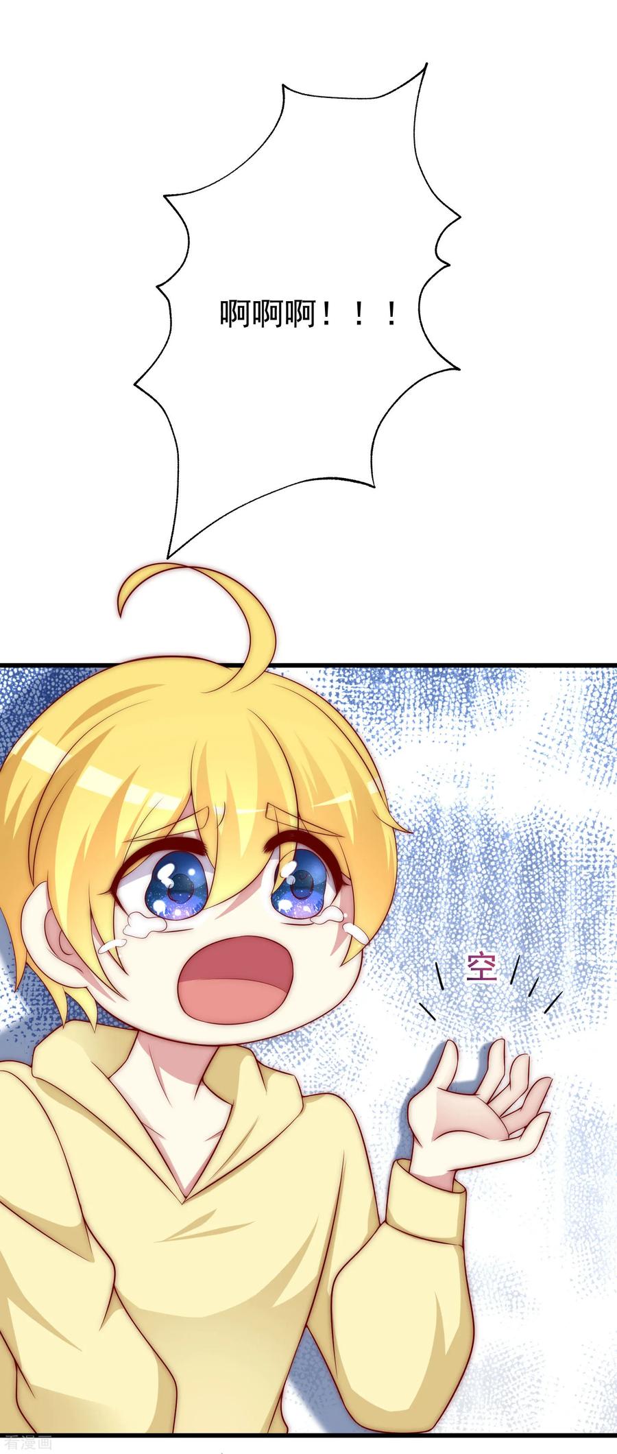 渣男总裁别想逃150话 完了，总裁开始立flag？