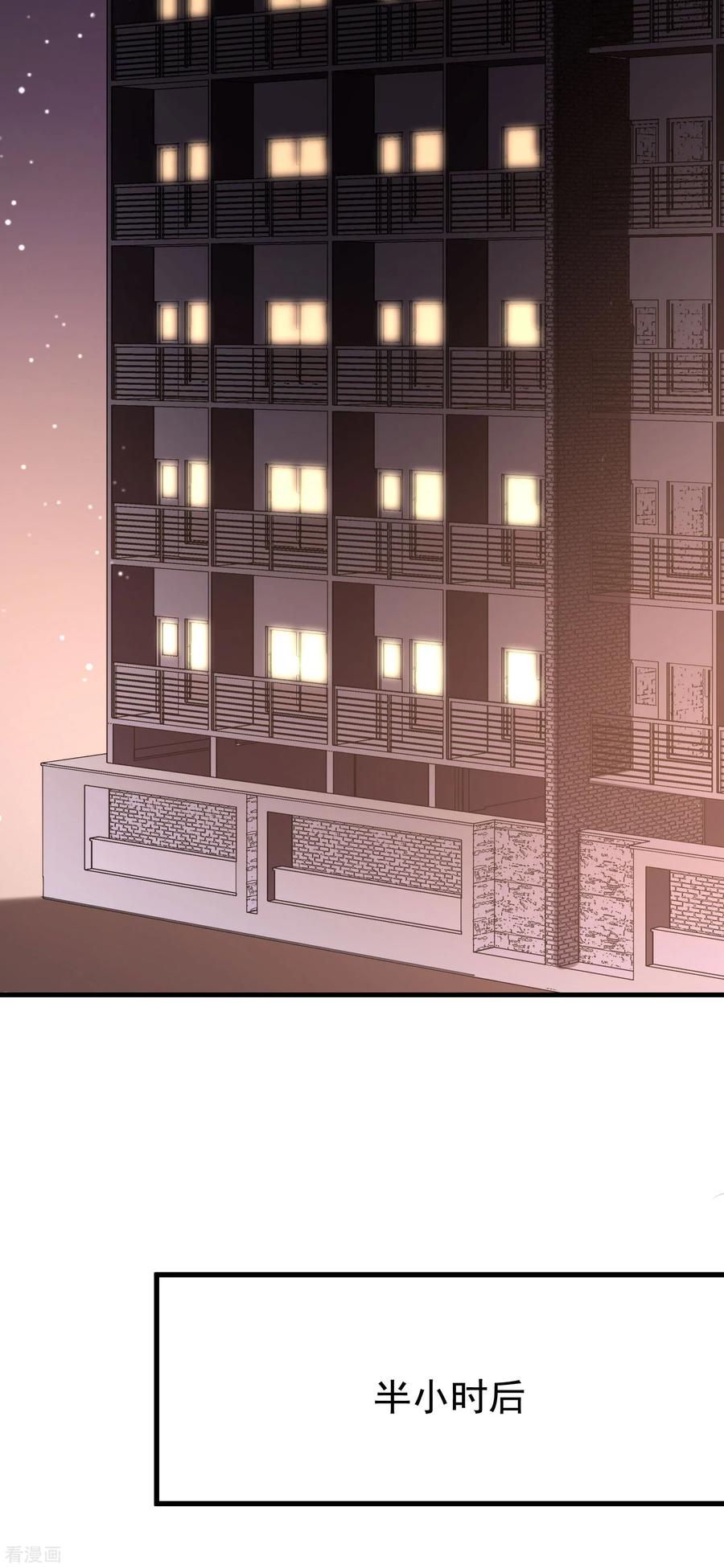 渣男总裁别想逃150话 完了，总裁开始立flag？