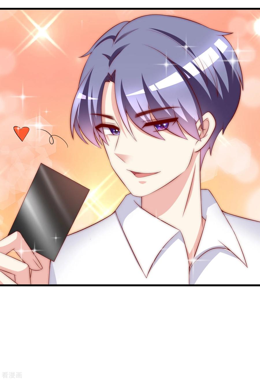 渣男总裁别想逃150话 完了，总裁开始立flag？