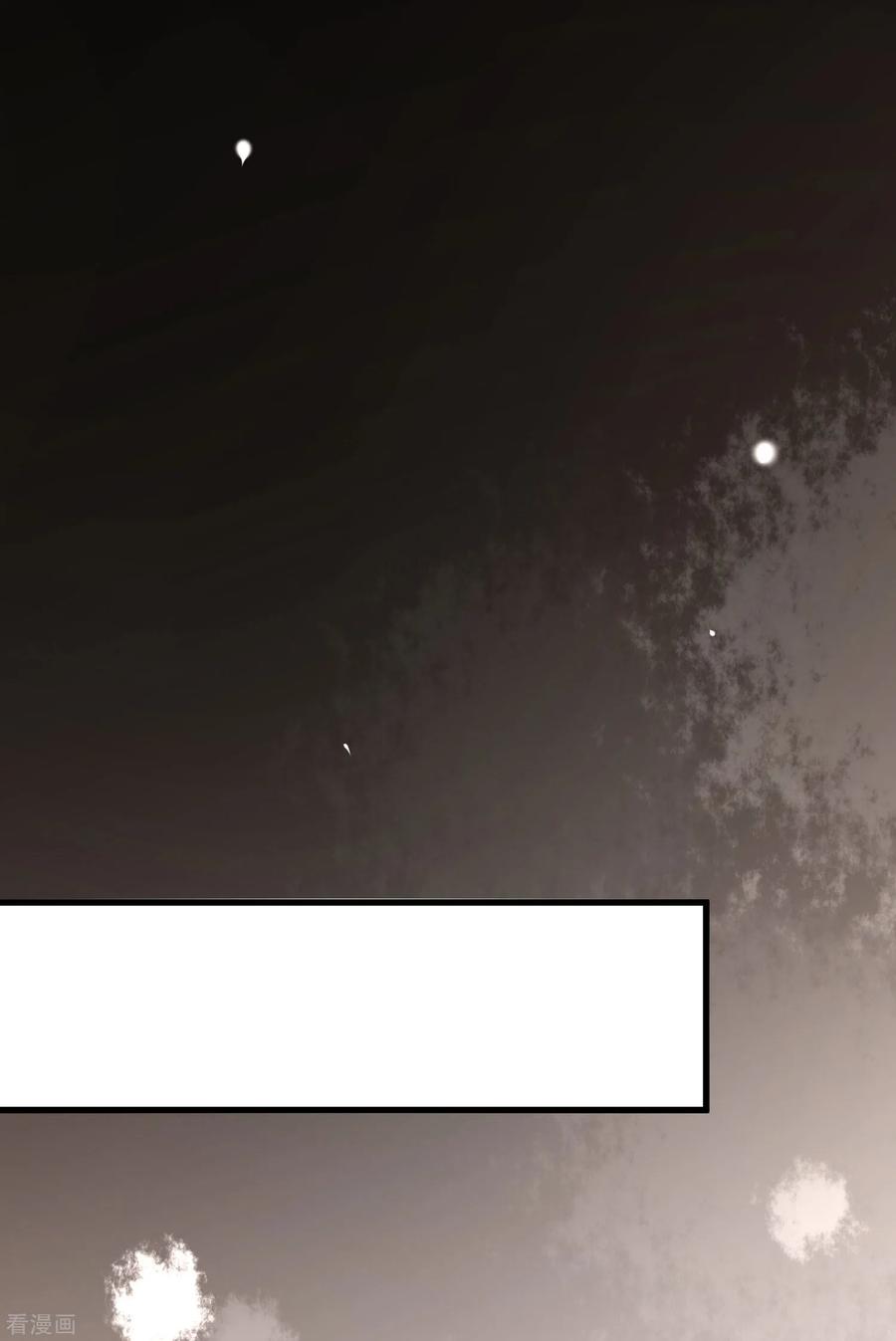 渣男总裁别想逃150话 完了，总裁开始立flag？