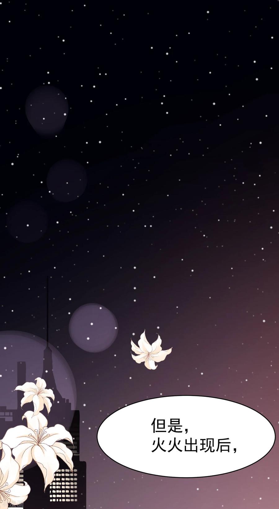 渣男总裁别想逃150话 完了，总裁开始立flag？