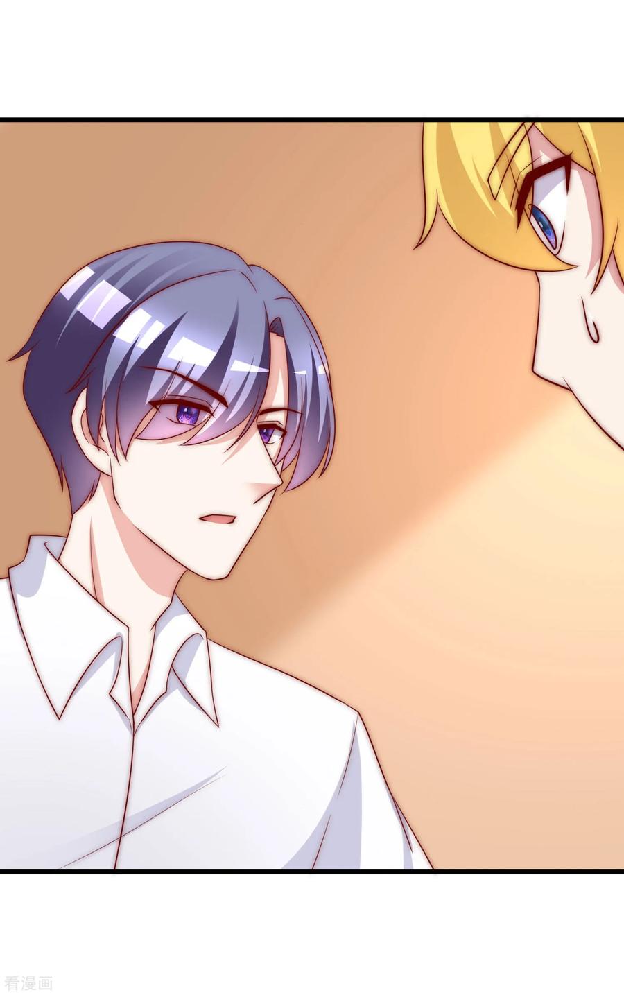 渣男总裁别想逃150话 完了，总裁开始立flag？