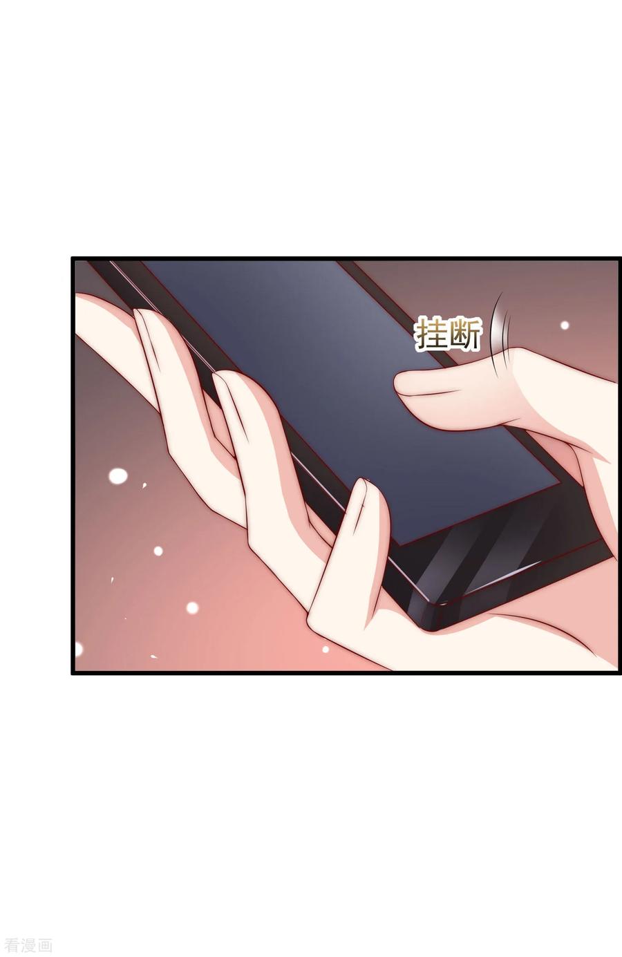 渣男总裁别想逃150话 完了，总裁开始立flag？