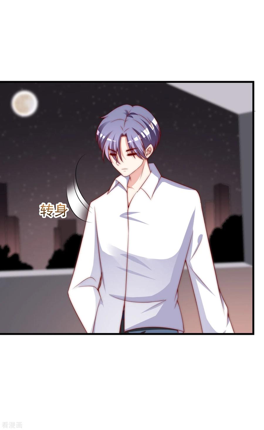 渣男总裁别想逃150话 完了，总裁开始立flag？