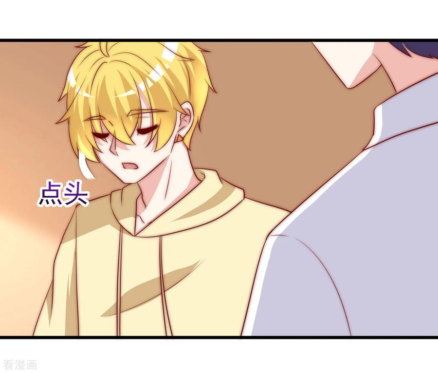 渣男总裁别想逃150话 完了，总裁开始立flag？