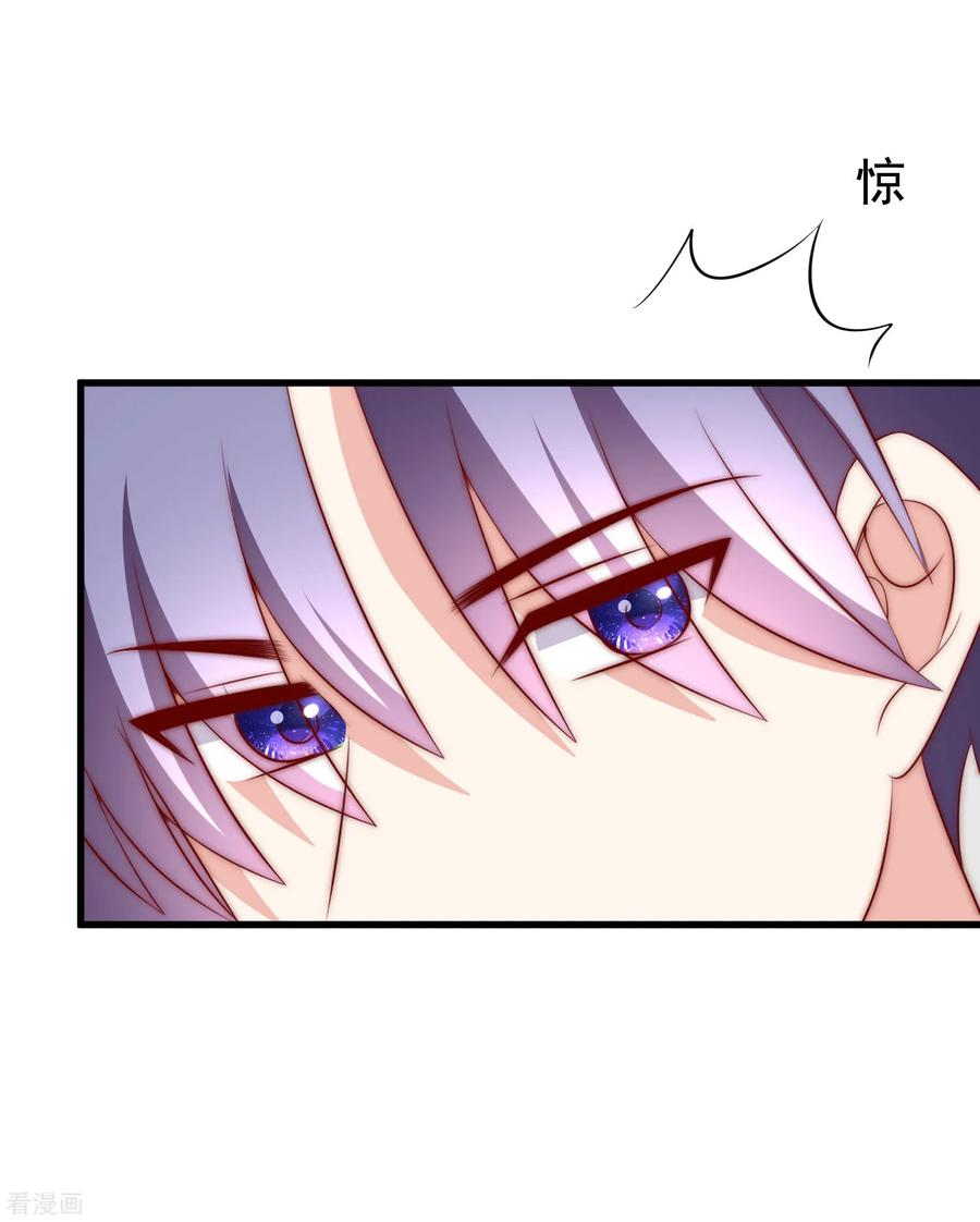 渣男总裁别想逃150话 完了，总裁开始立flag？