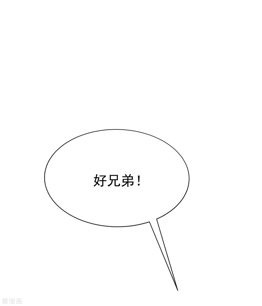 渣男总裁别想逃151话 你是我第二个喜欢的女孩