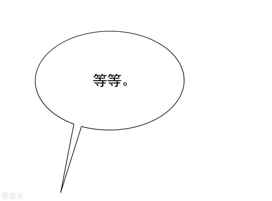 渣男总裁别想逃151话 你是我第二个喜欢的女孩