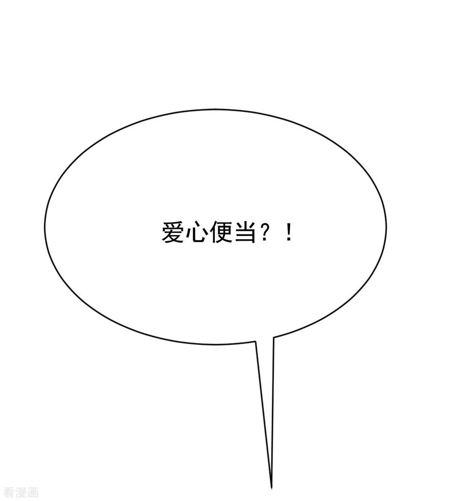 渣男总裁别想逃151话 你是我第二个喜欢的女孩