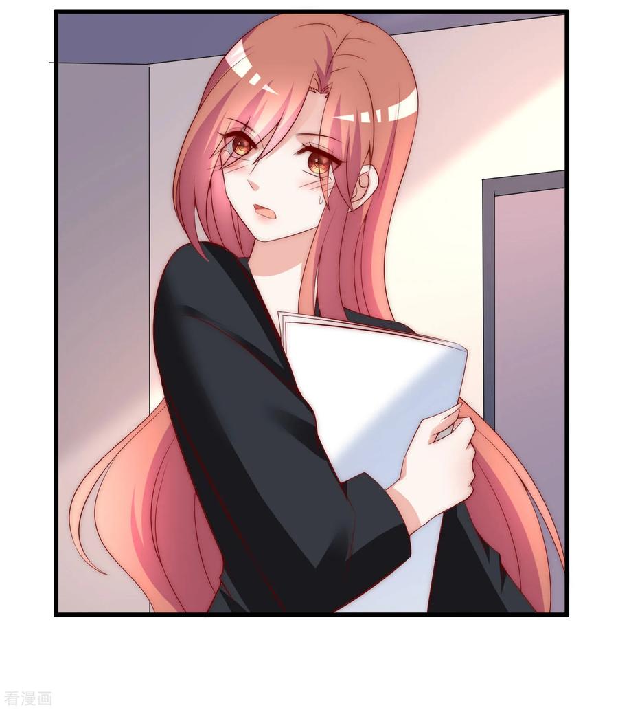 渣男总裁别想逃151话 你是我第二个喜欢的女孩