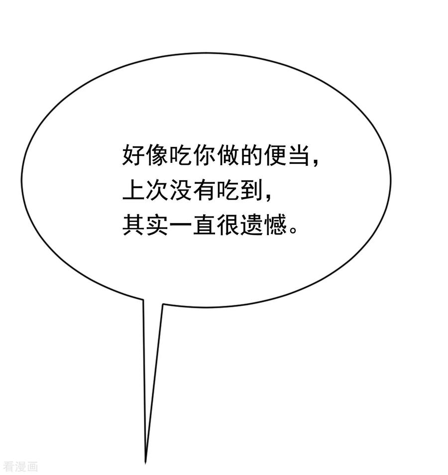 渣男总裁别想逃151话 你是我第二个喜欢的女孩