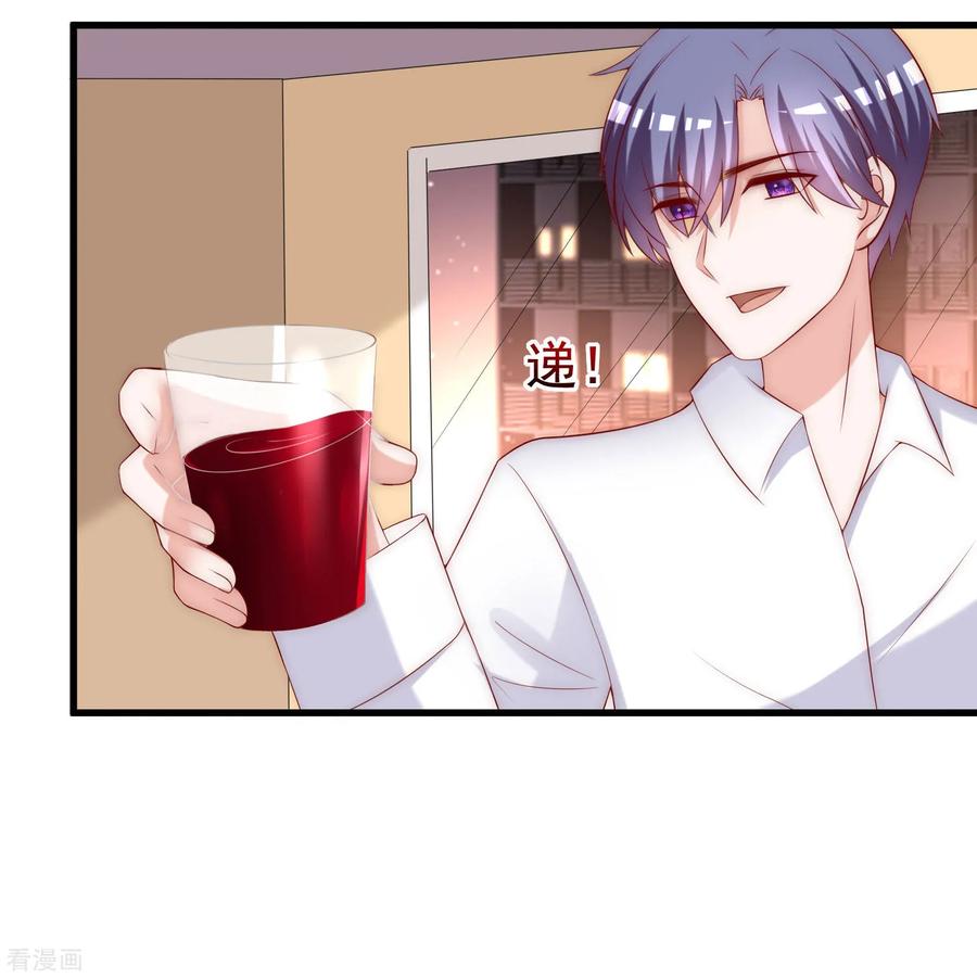 渣男总裁别想逃151话 你是我第二个喜欢的女孩