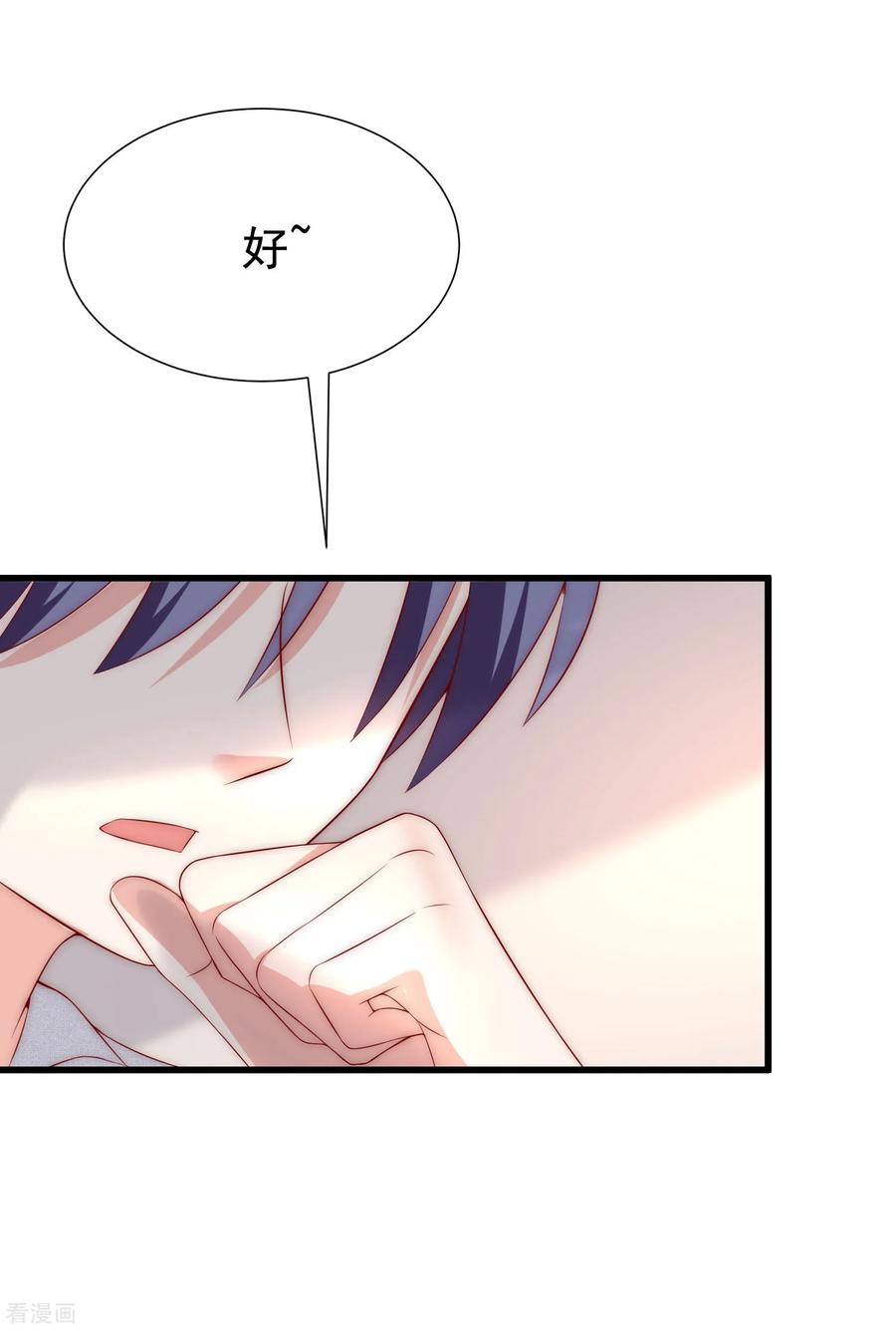 渣男总裁别想逃151话 你是我第二个喜欢的女孩