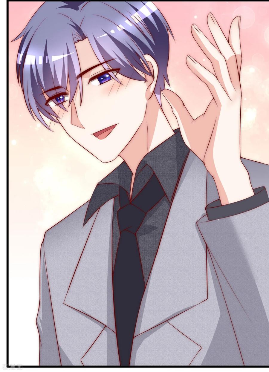 渣男总裁别想逃151话 你是我第二个喜欢的女孩