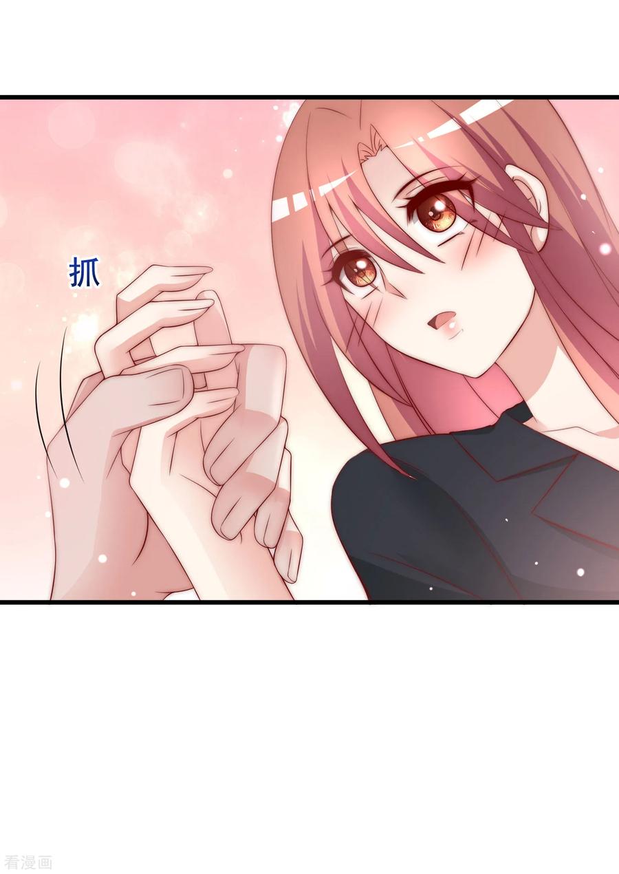 渣男总裁别想逃151话 你是我第二个喜欢的女孩