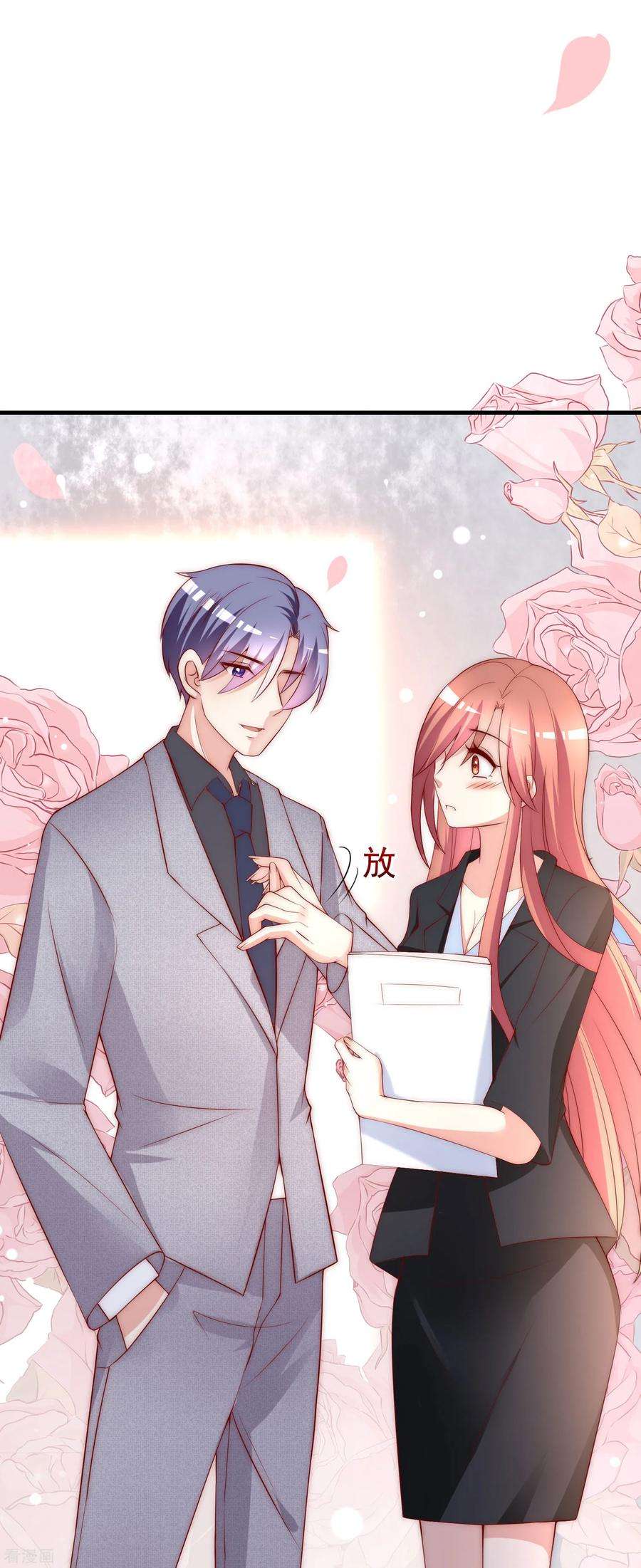 渣男总裁别想逃151话 你是我第二个喜欢的女孩