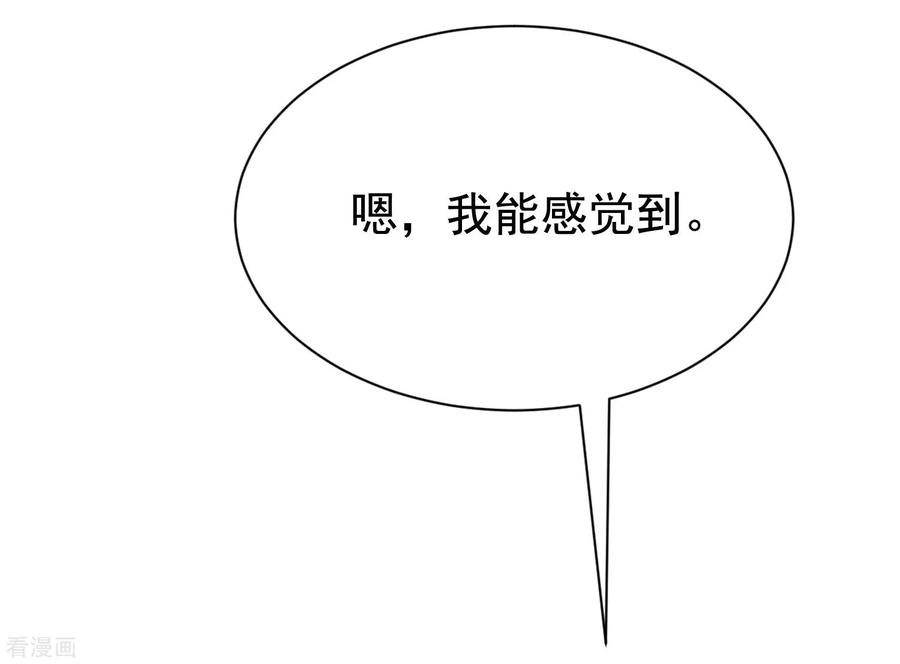 渣男总裁别想逃151话 你是我第二个喜欢的女孩