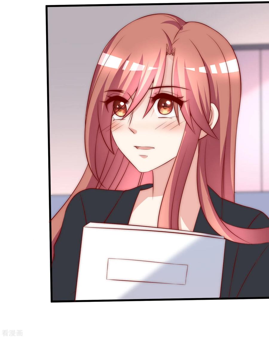 渣男总裁别想逃151话 你是我第二个喜欢的女孩